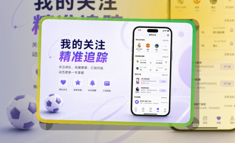 乐鱼Google Play下载入口页面